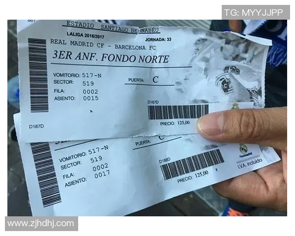 球迷假票事件调查