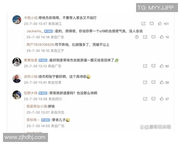 CBA社媒发声回应争议事件