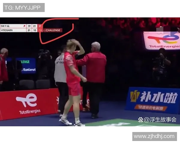 羽毛球赛事裁判判罚公平性及争议分析