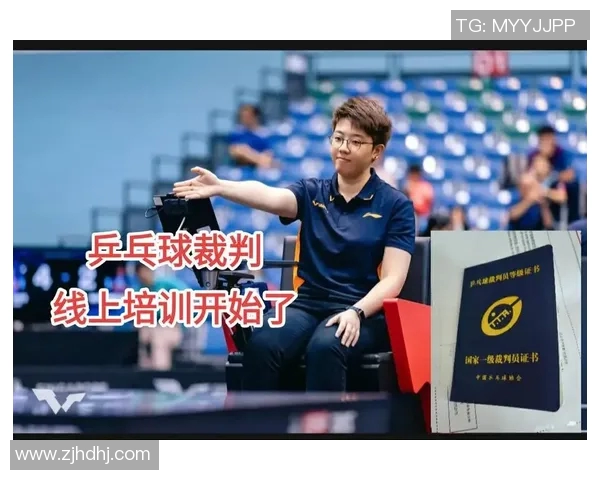 裁判体能测试未达标被临时替换另一人火线担任比赛中心裁判